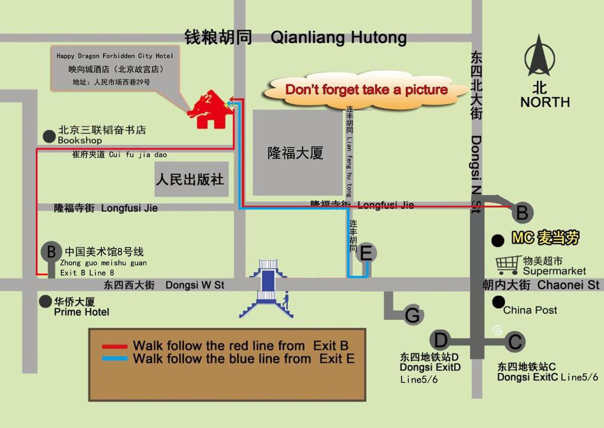 Happy Dragon Hotel -- Nearby Tiananmen Square & Forbidden City & Wangfujing Street & Line 5,6,8 Subway Nearby & Free Coffee & Free Laundry & Fluent English Speaking & Tourist Attractions Ticket Service & Free Wifi Unlimited For Western Software Beijing Exterior foto